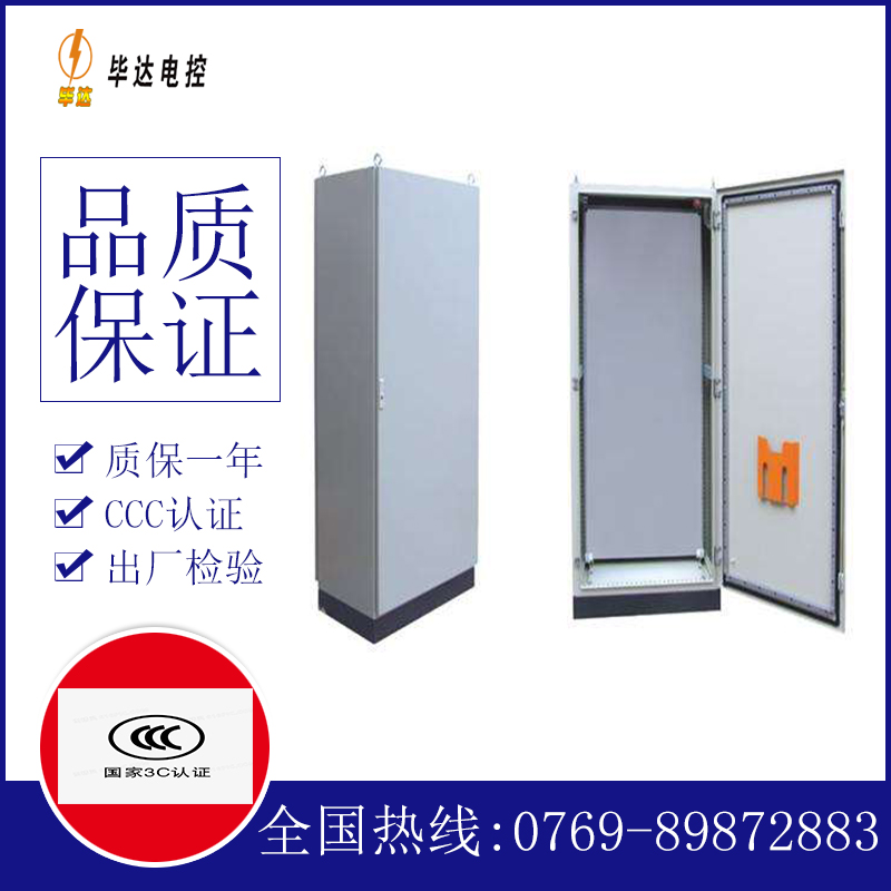 昌江仿威图柜